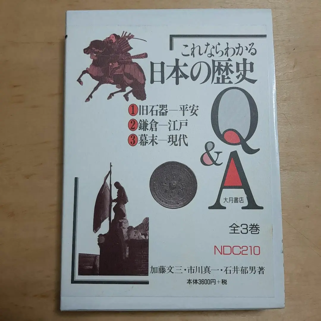亀戸事件 加藤文三著 亀戸事件: 隠された権力犯罪 | 加藤 文三 |本 | 通販 | Amazon