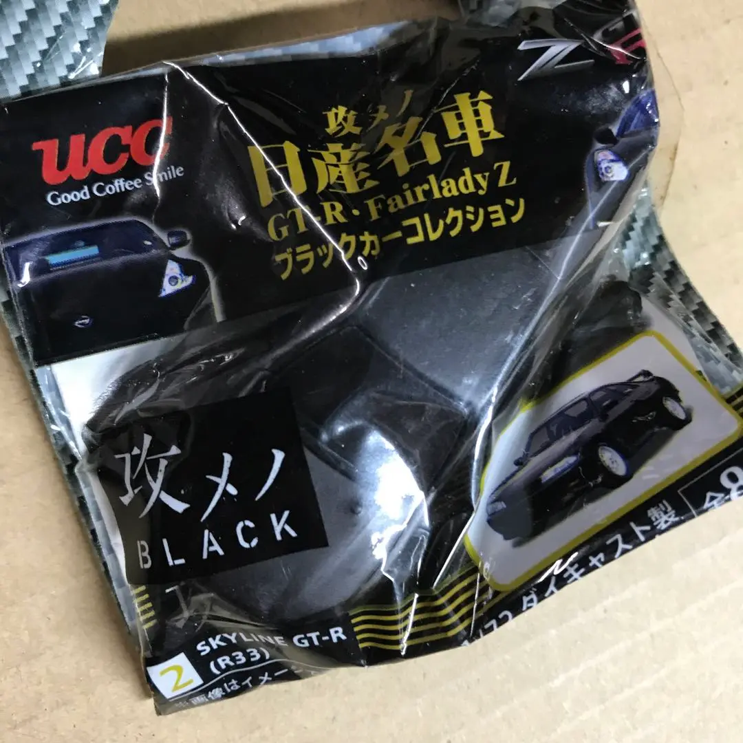 攻メノ日産名車☆ブラックカーコレクション全８種類セット 攻メノ日産名車☆ブラックカーコレクション全8種類セット