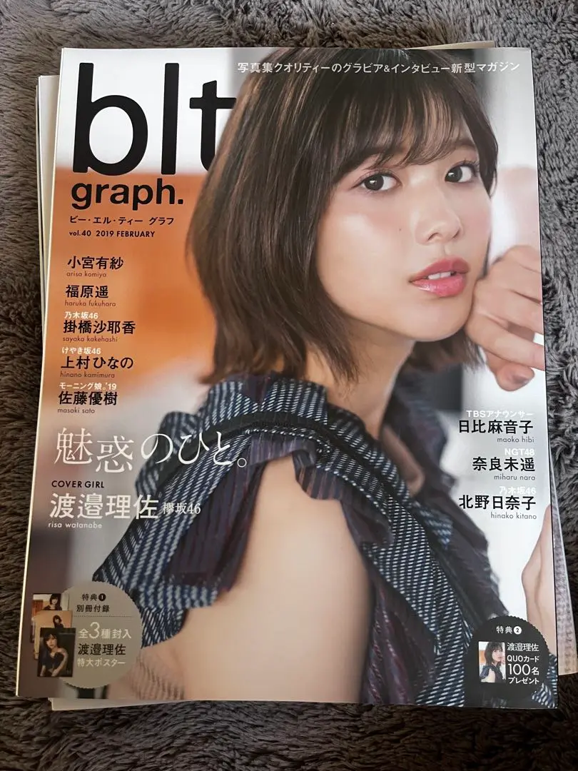 TBSアナウンサー 日比麻音子 直筆サイン入り色紙 TBSアナウンサー 日比麻音子 直筆サイン入り色紙 - メルカリ