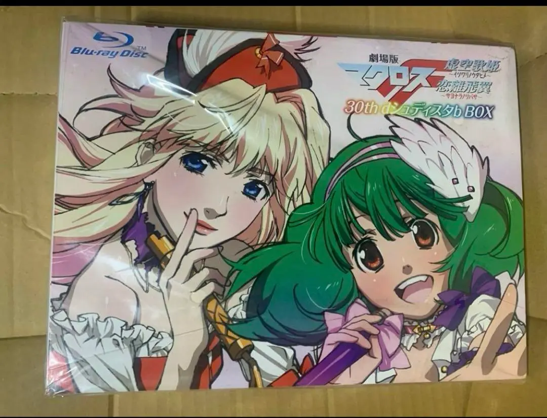 2025年最新】劇場版マクロスF 30th dシュディスタb BOX の人気