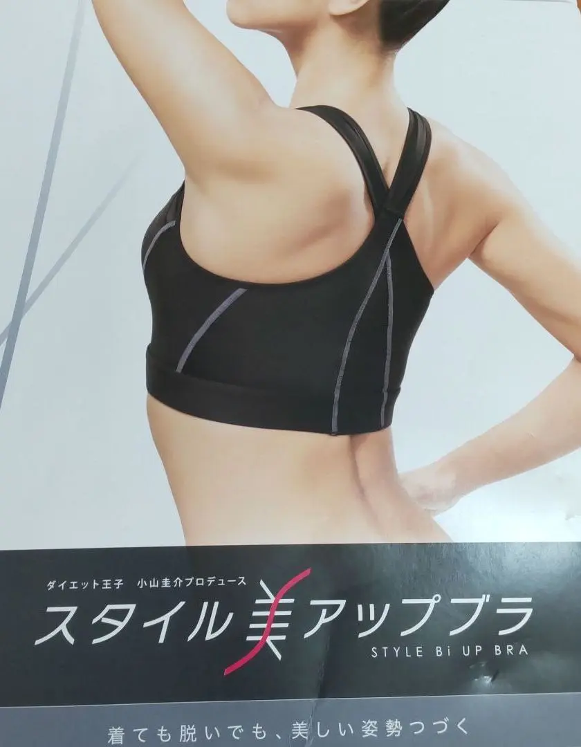 ✨レア✨ LAVA スタイル美アップブラ M - メルカリ