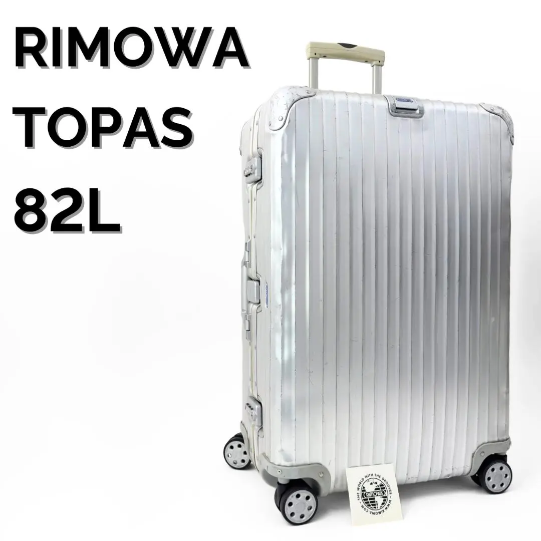 D*］様 RIMOWA リモワ TOPAS 82L 美品 Amazon | RIMOWA リモワ TOPAS トパーズ 923.70.00.4 シルバー