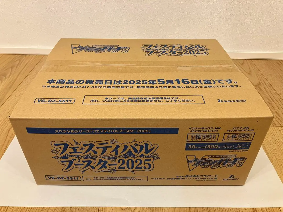 Amazon.co.jp: 【1カートン】 ヴァンガード スペシャルシリーズ
