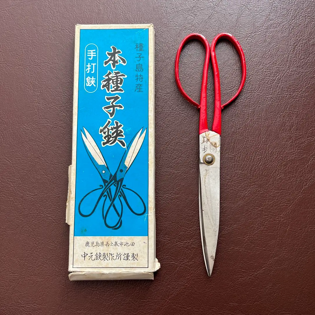 本種子島鉄 和鋏 12cm - メルカリ