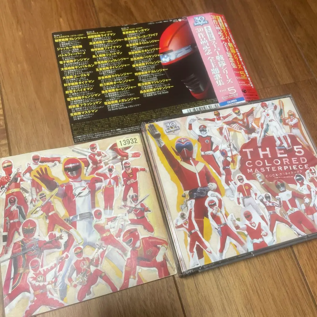 Eternal 5 Colored Spirits スーパ戦隊シリーズ新品 Amazon.co.jp: スーパー戦隊シリーズ全主題歌集 ~Eternal 5
