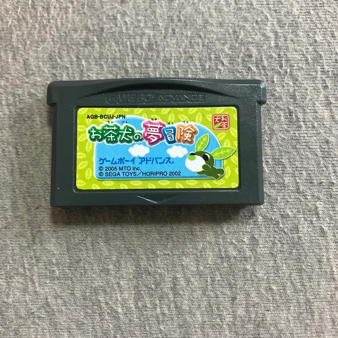 任天堂　　ゲームボーイアドバンスSP　お茶犬の大冒険カセット付き　他付属品有 2025年最新】GBA お茶犬の夢冒険の人気アイテム - メルカリ