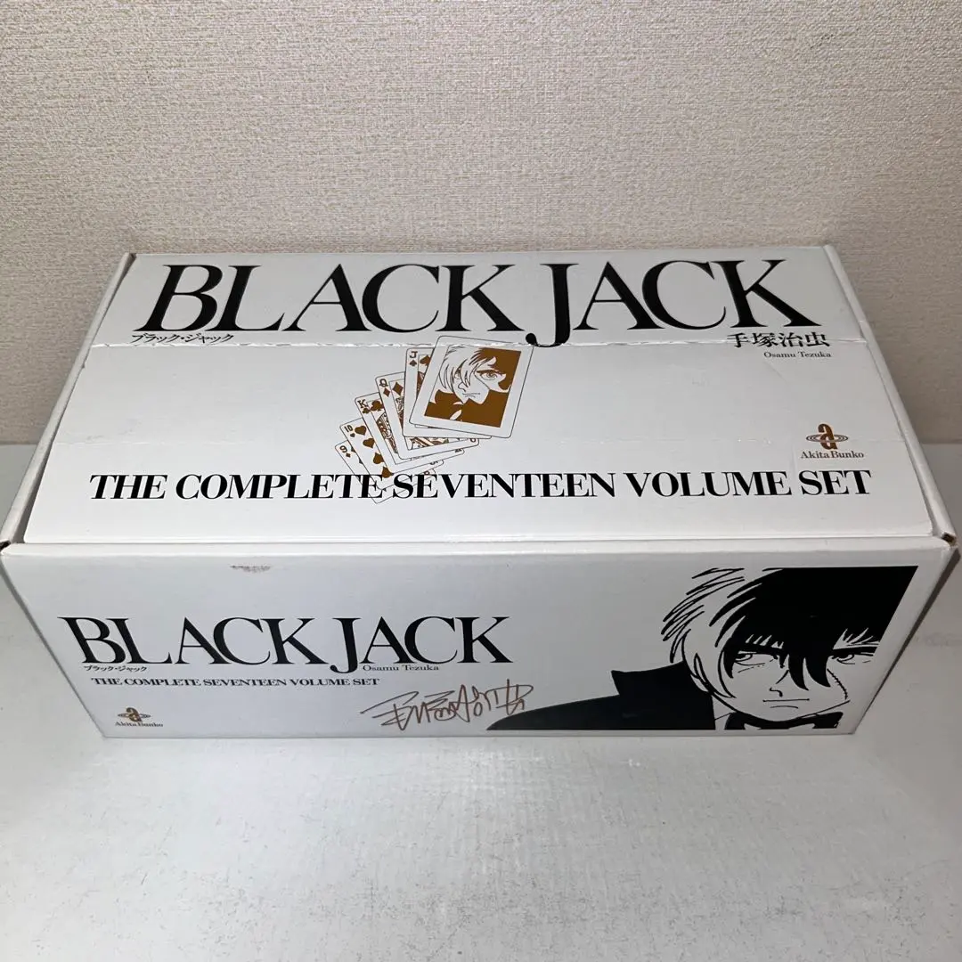 Amazon.co.jp: ブラック・ジャック The Complete seventeen