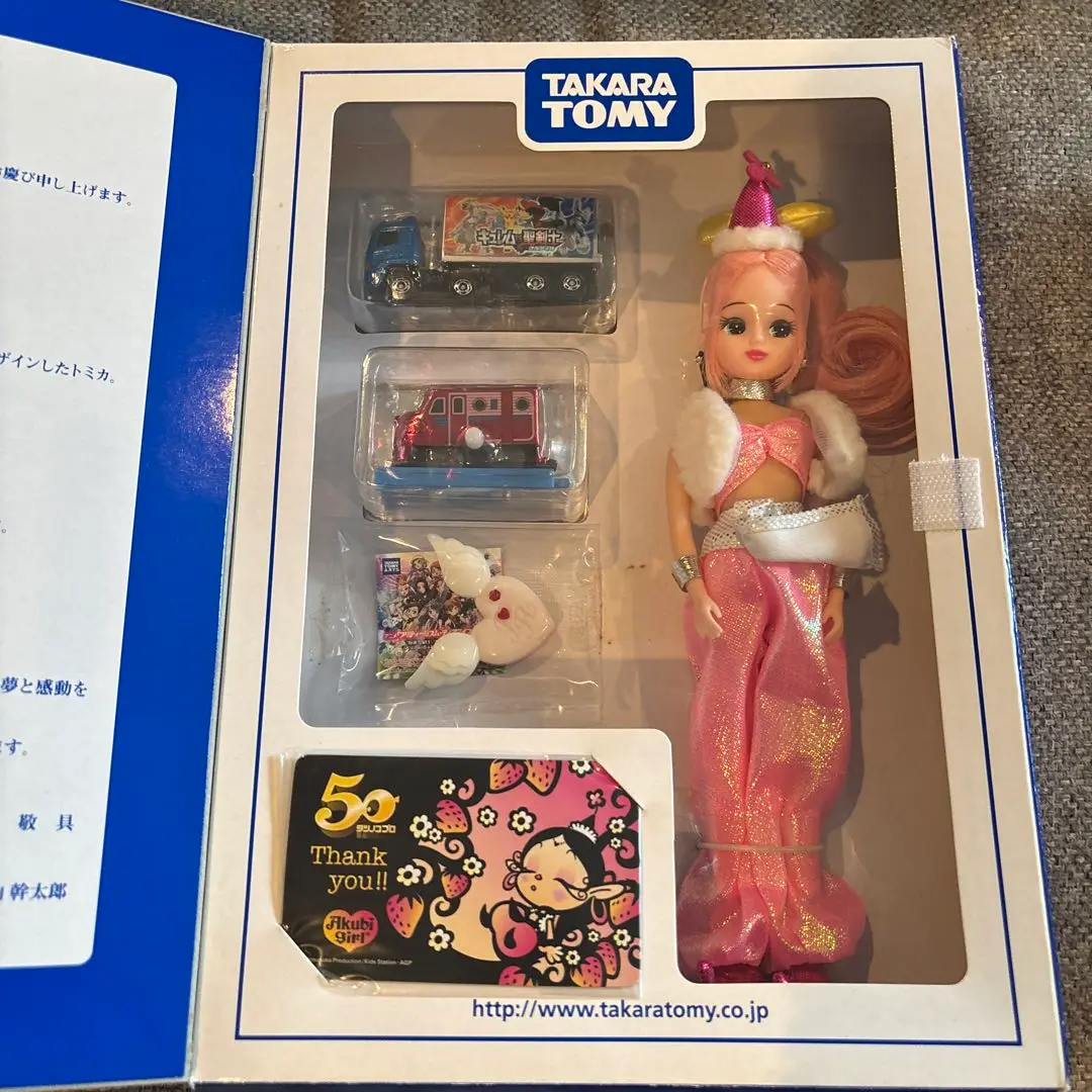 2025年最新】TOMY 株主 2012の人気アイテム - メルカリ