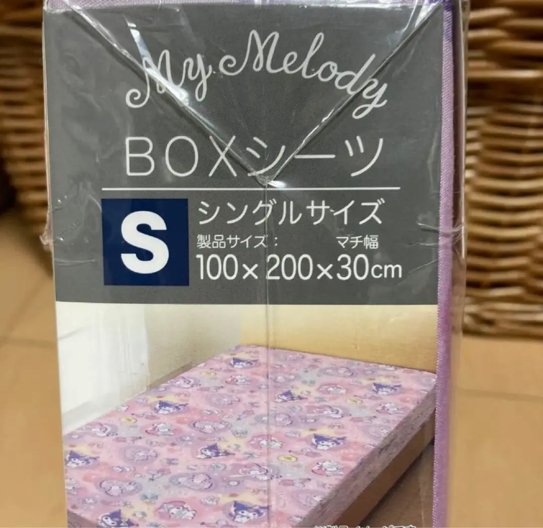 キ*ィ様 マイメロ　あったか掛け布団カバー　ダブルロング 楽天市場】マイメロ 布団カバー ダブルの通販