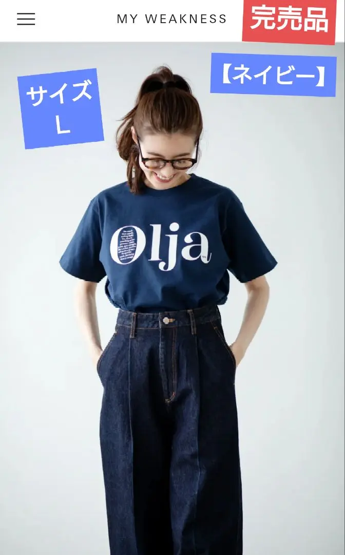 品質が完璧 MY WEAKNESS サイズFREE Tシャツ 長袖 ネイビー トップス