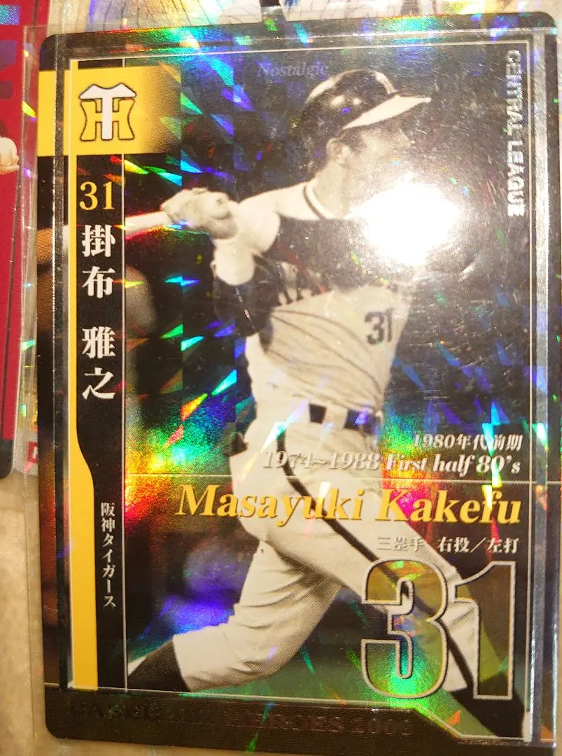 2025年最新】ベースボールヒーローズ ノスタルジックの人気アイテム