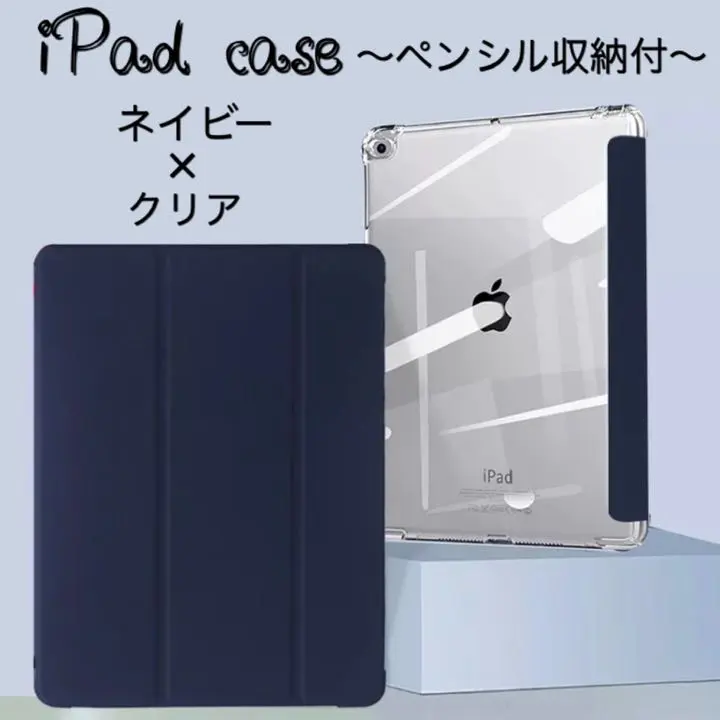 Thumbnail of iPad 9.7/10.2/10.5/mini Case Cover - 9th Generation nv