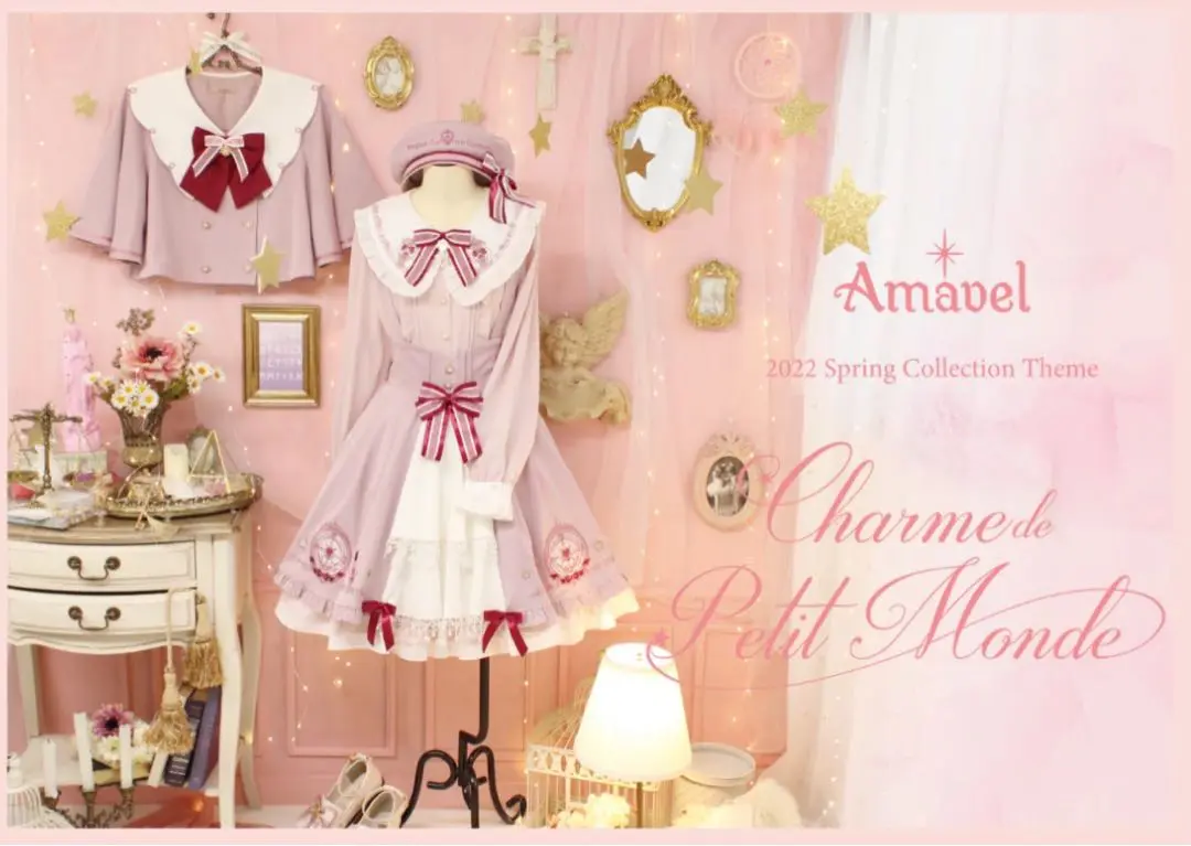 2025年最新】amavel magical cosmic cosmeticの人気アイテム