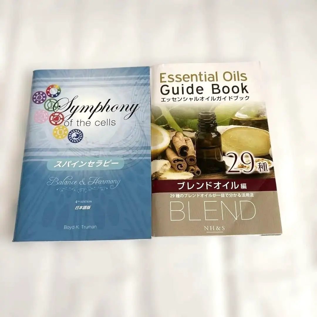 新品　ドテラ　家庭医学辞典　スパインセラピー 特集詳細 - TERRAtools