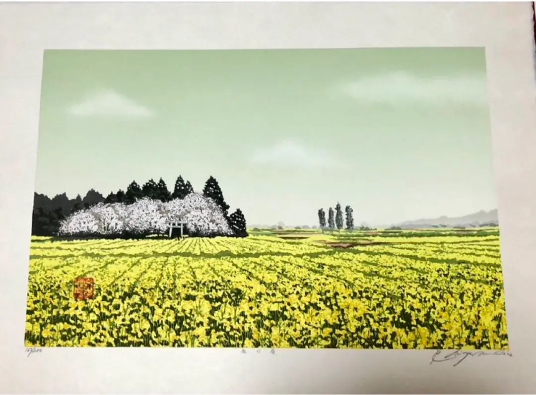 【値下げ】宮本秋風 木版画 「湿原の春」段ボール箱付き 2025年最新】宮本秋風 木版画の人気アイテム - メルカリ