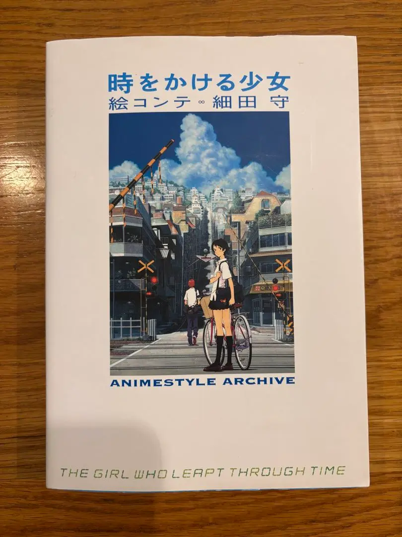 時をかける少女 DVD 3枚組 KADOKAWA 背景画集 絵コンテ3点セット 時をかける少女 DVD 3枚組 KADOKAWA 背景画集 絵コンテ3点セット