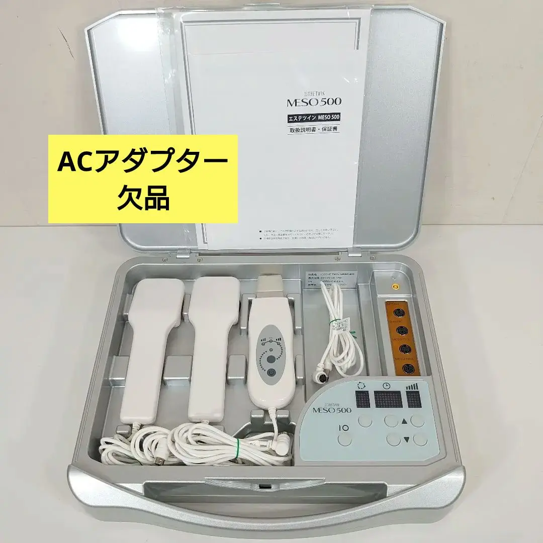 2025年最新】meso500の人気アイテム - メルカリ