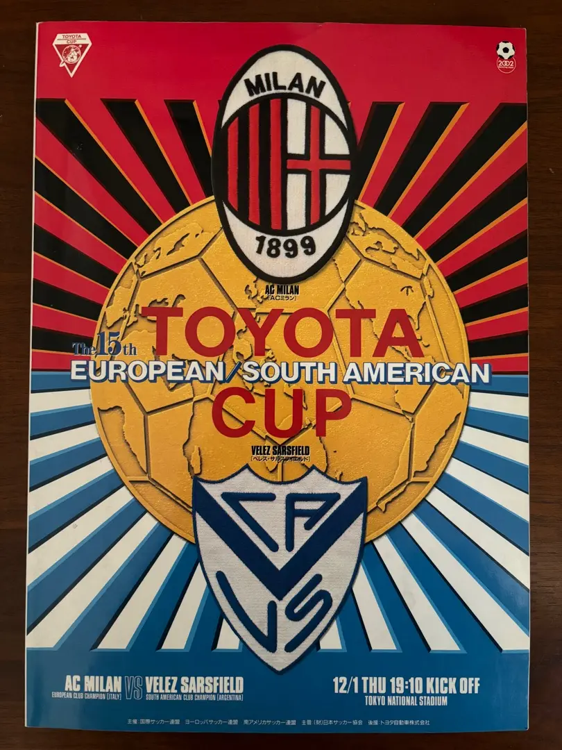 TOYOTA CUP トヨタカップ　パンフレット3点セット　ミッシェルプラティニ TOYOTA CUP トヨタカップ パンフレット3点セット ミッシェル