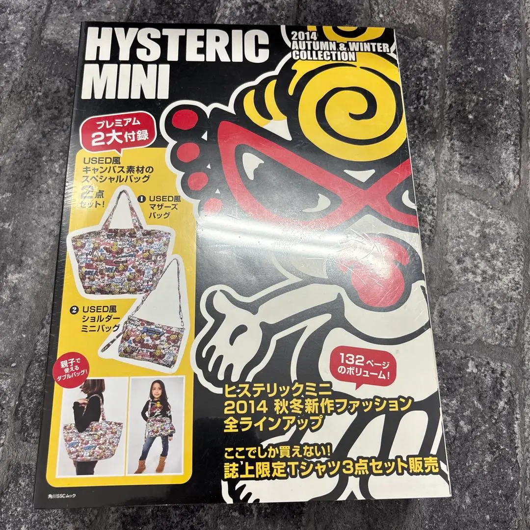 HYSTERIC MINI 2014 AUTUMN & WINTER COLL… HYSTERIC MINI（ヒステリックミニ）の「HYSTERIC MINI 『MOOK