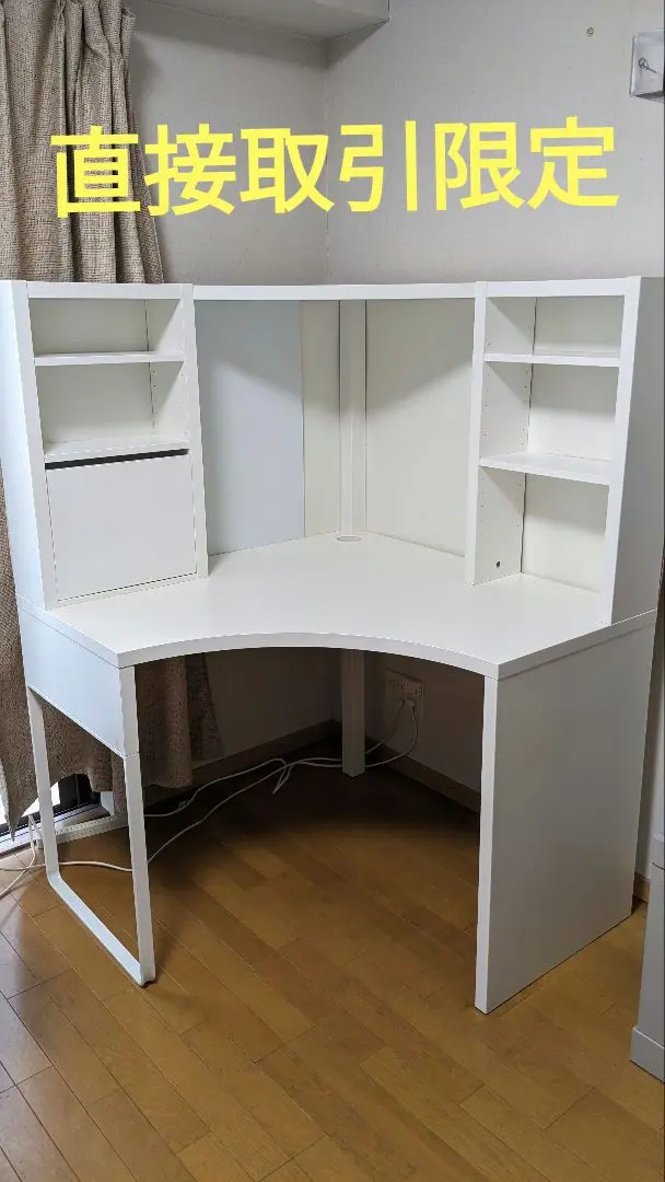 2025年最新】IKEA 特徴：大人でも利用可 事務机・学習机の人気