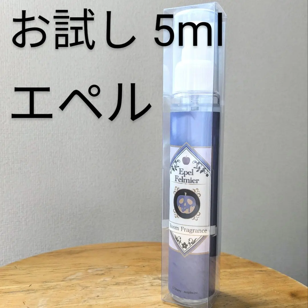 ツイステ ルームフレグランス ヴィル 商品紹介 | 株式会社ソル・インターナショナル