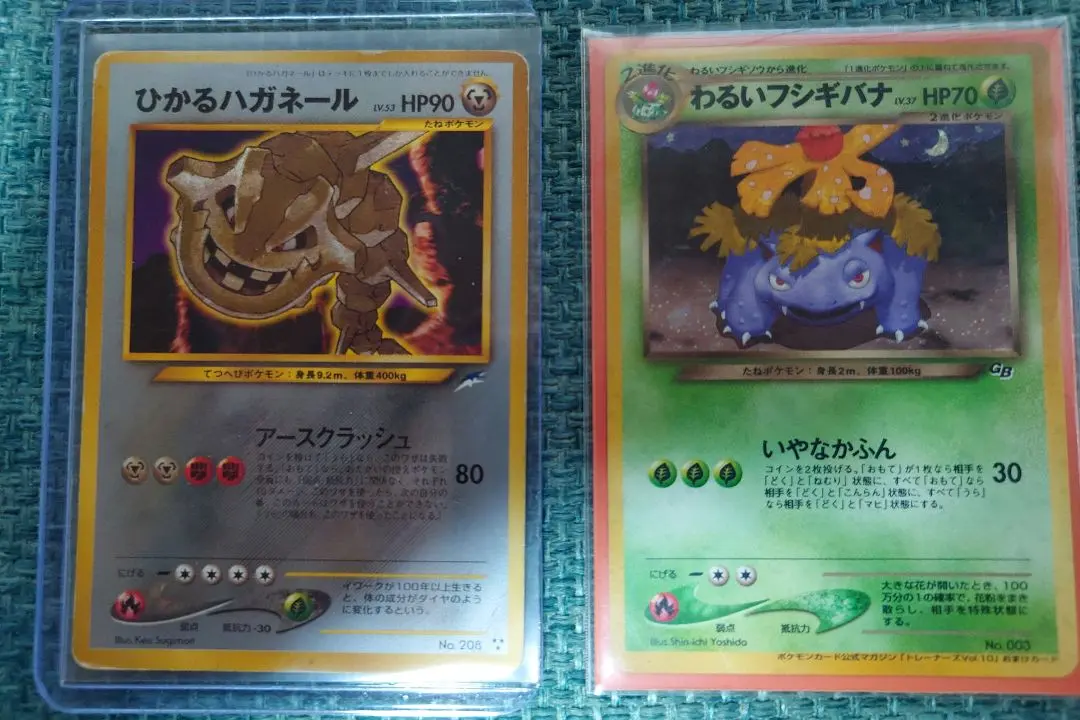 ポケモンカード 旧裏面 ひかるハガネール No.208の通販 希少商品