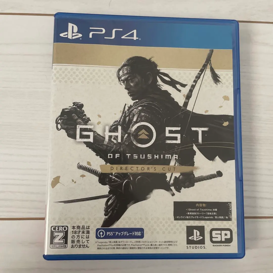 Thumbnail of GHOST OF TSUSHIMA DIRECTOR'S CUT PS4
