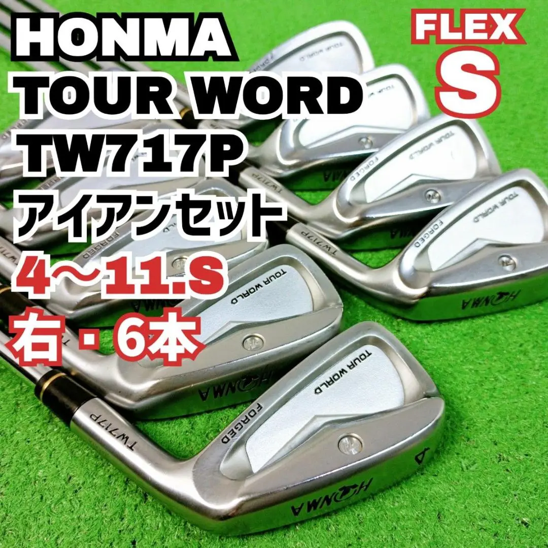 2025年最新】tw717pの人気アイテム - メルカリ