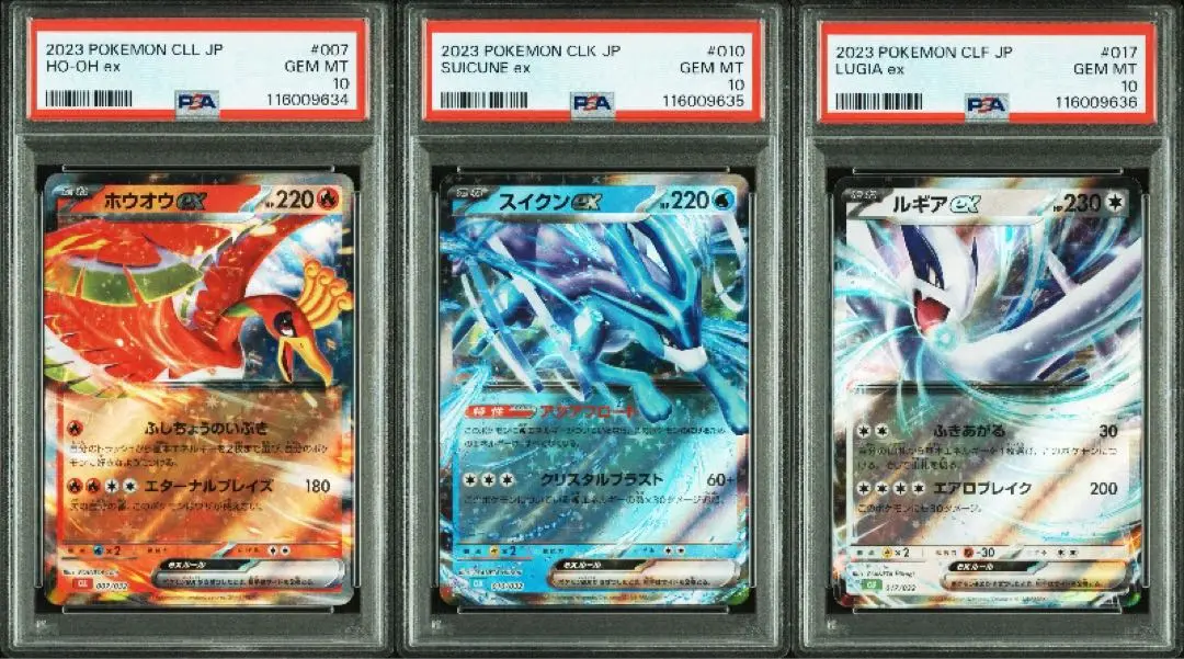 2025年最新】ルギア legend psa10の人気アイテム - メルカリ
