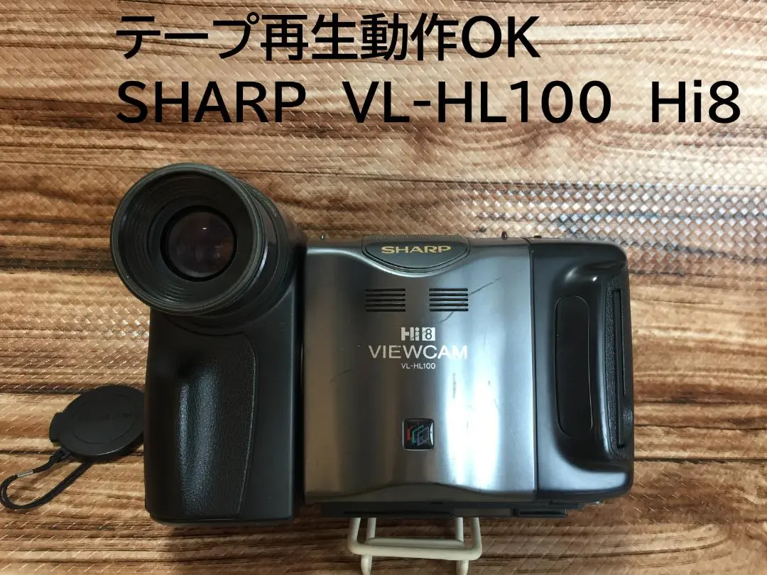 【再生可】シャープ Hi8 液晶ビューカム VL-HL100 2025年最新】vl-hl100の人気アイテム - メルカリ