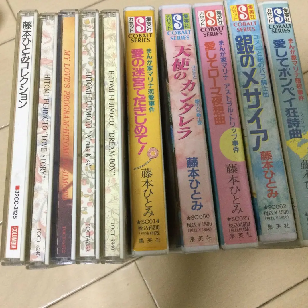 藤本ひとみ　CD8枚セット 2025年最新】藤本ひとみ cdの人気アイテム - メルカリ