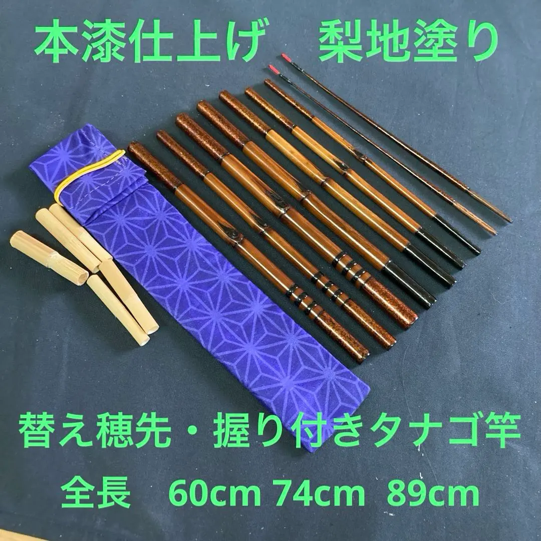 2025年最新】クジラ穂先の人気アイテム - メルカリ