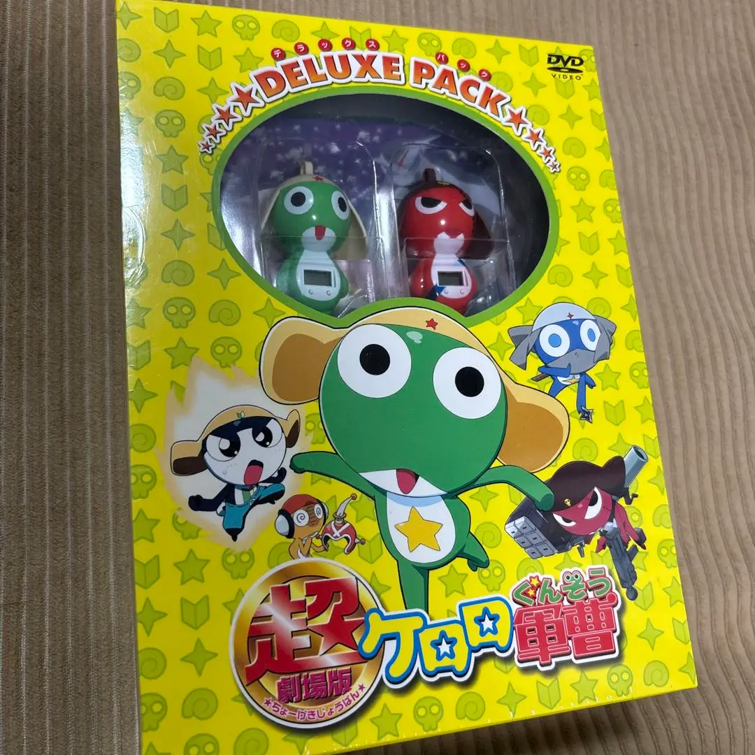 (未使用･未開封品)　超劇場版ケロロ軍曹 デラックスパック [DVD] gsx453j Amazon.co.jp: 超劇場版ケロロ軍曹 デラックスパック [DVD