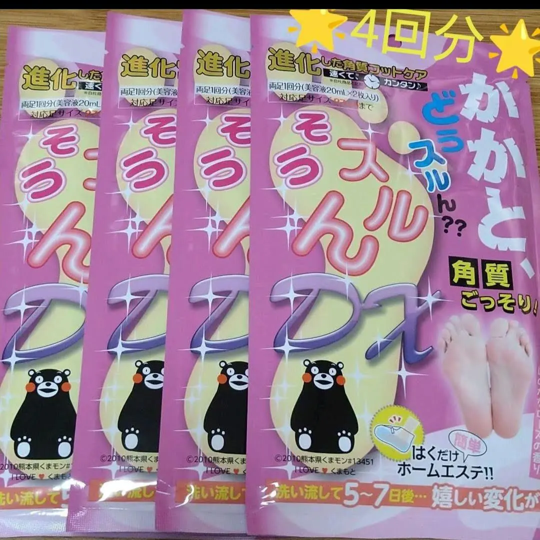 Thumbnail of Heel Callus Care [4 Uses] Heel Treatment: So Surun DX Foot Pack 37
