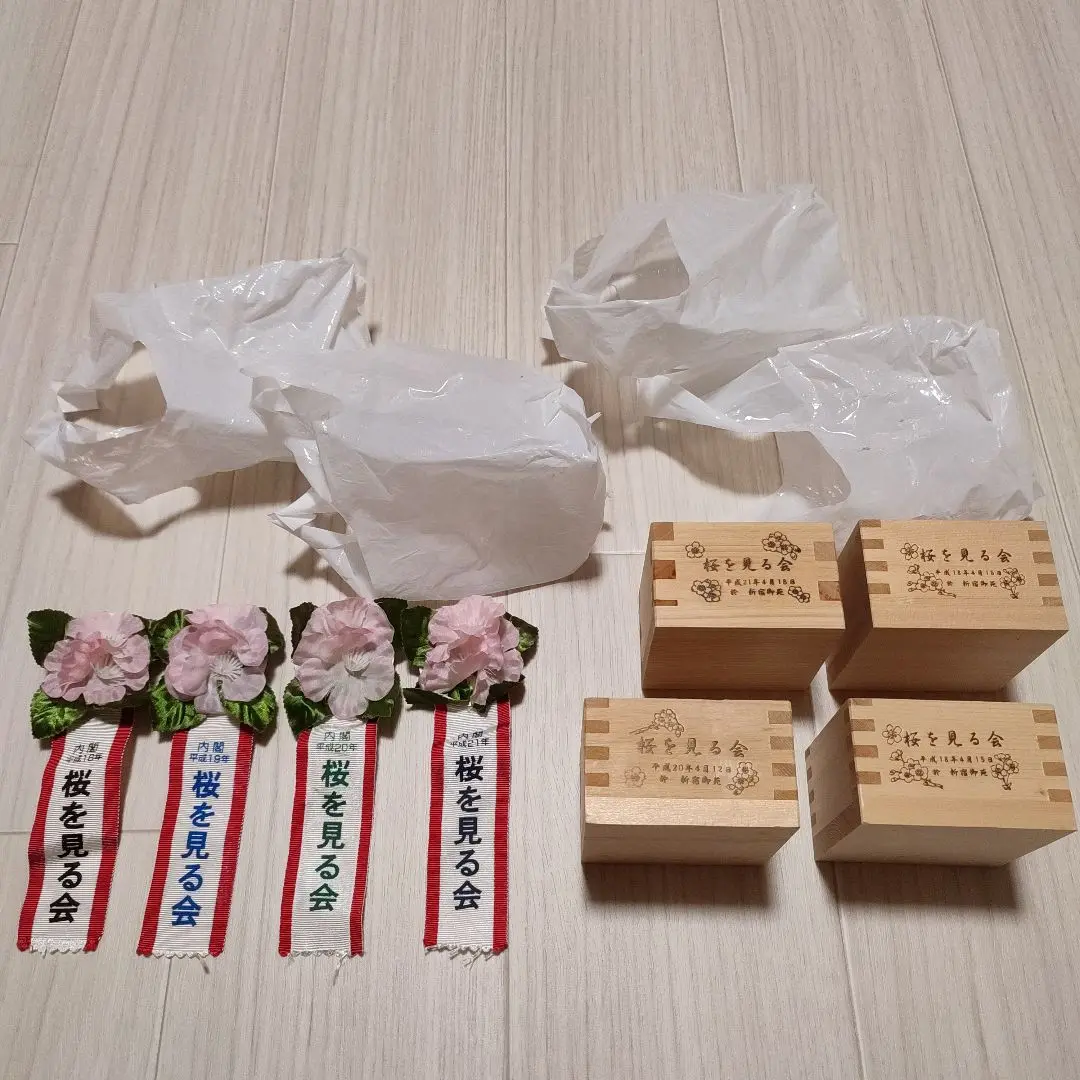 2025年最新】桜を見る会 升の人気アイテム - メルカリ