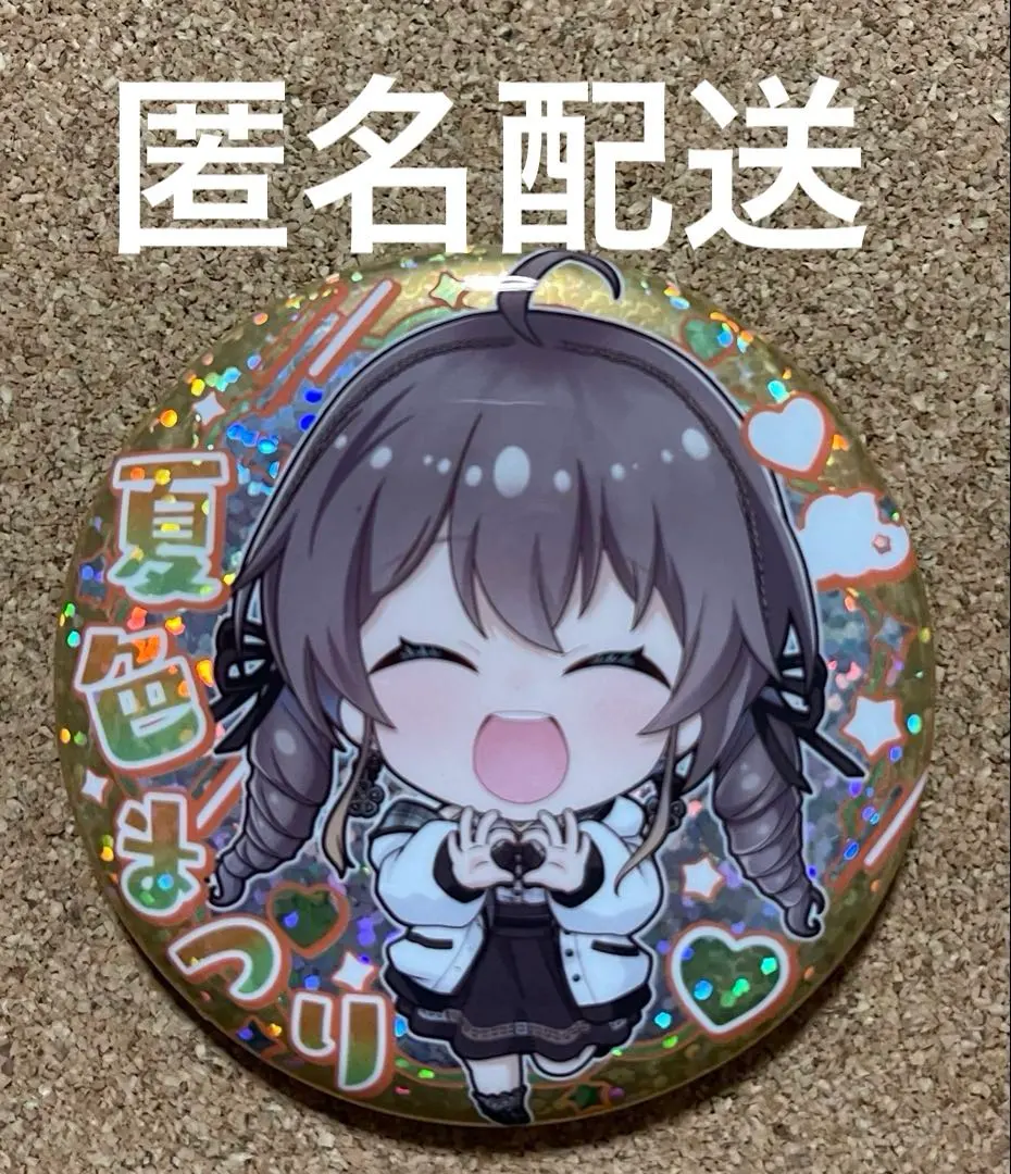 Thumbnail of Hololive Production Can Badge Snack vol. 1 Natsuiro Matsuri