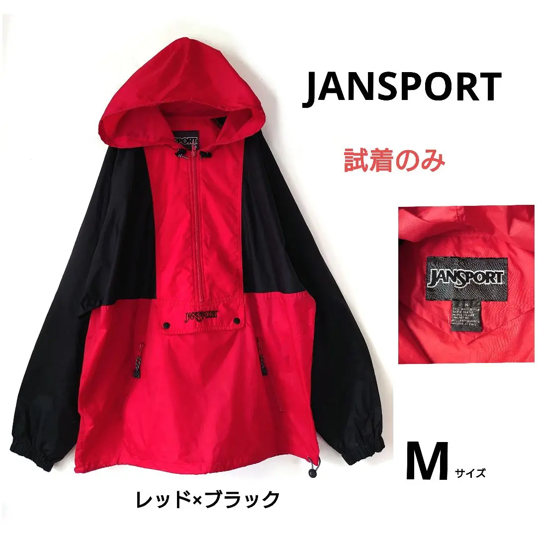 【US輸入】JANSPORT ジャンスポーツ　アノラック　ナイロンブルゾン 2025年最新】ジャンスポーツ メンズ ナイロンジャケットの人気