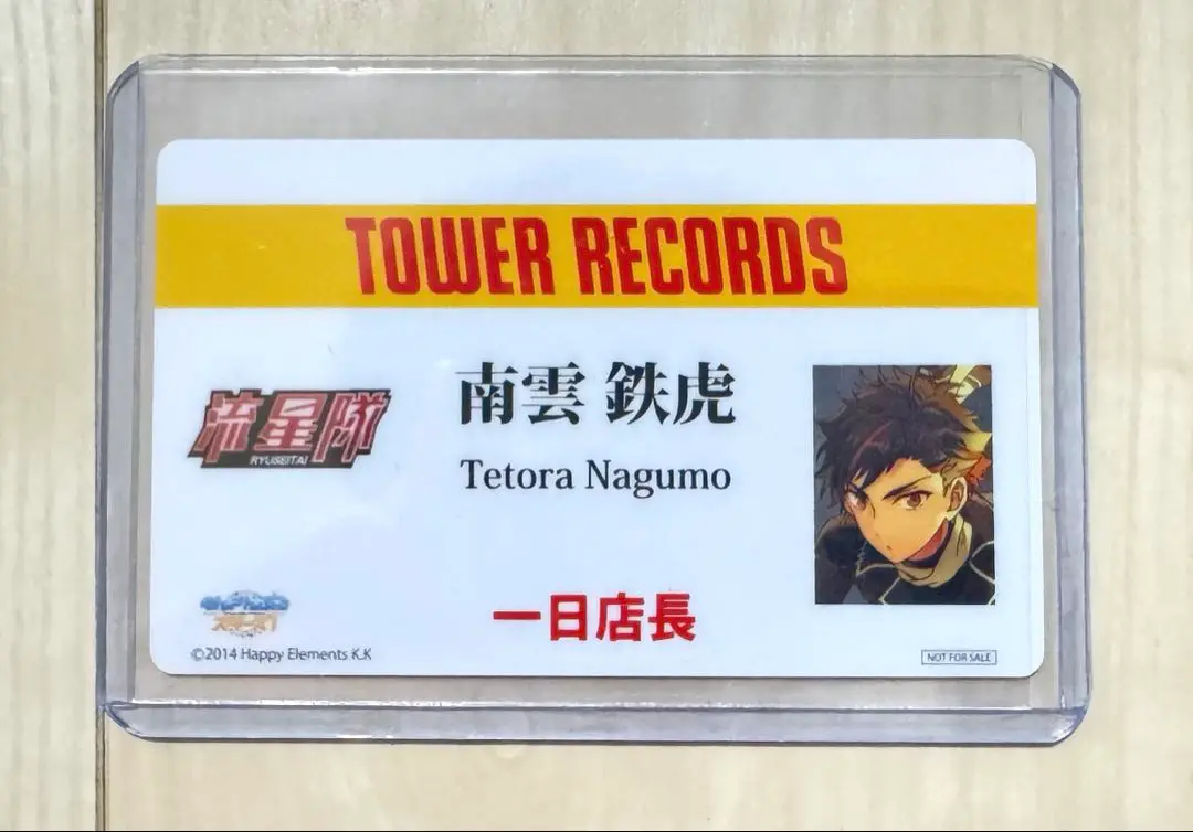 あんスタ　タワレコ　特典　瀬名泉　一日店長　カード あんスタ タワレコ特典 1日店長名札風カード 春川宙 - メルカリ
