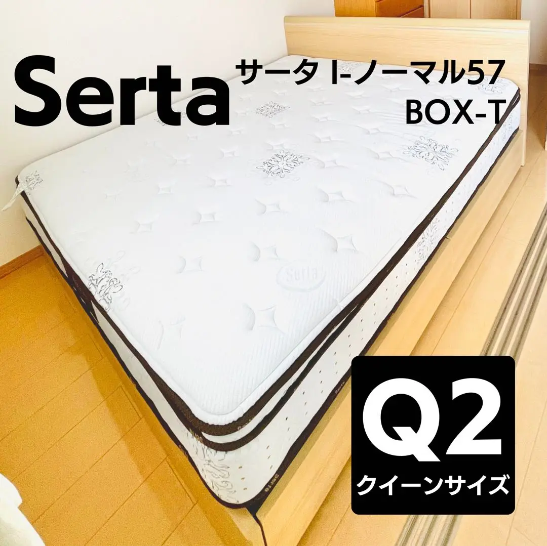 2025年最新】サータ クイーンベッドの人気アイテム - メルカリ 2025年最新】サータ クイーンベッドの人気アイテム - メルカリ