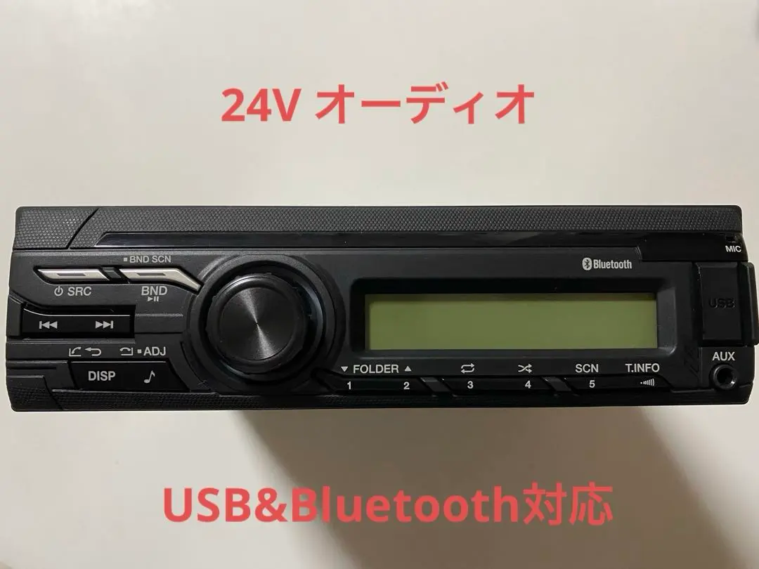 いすゞ 日野 純正ラジオ　新車外し　2台セット価格です！ 日本製 変換ハーネス付 24V 日野純正 ラジオ Bluetooth USB