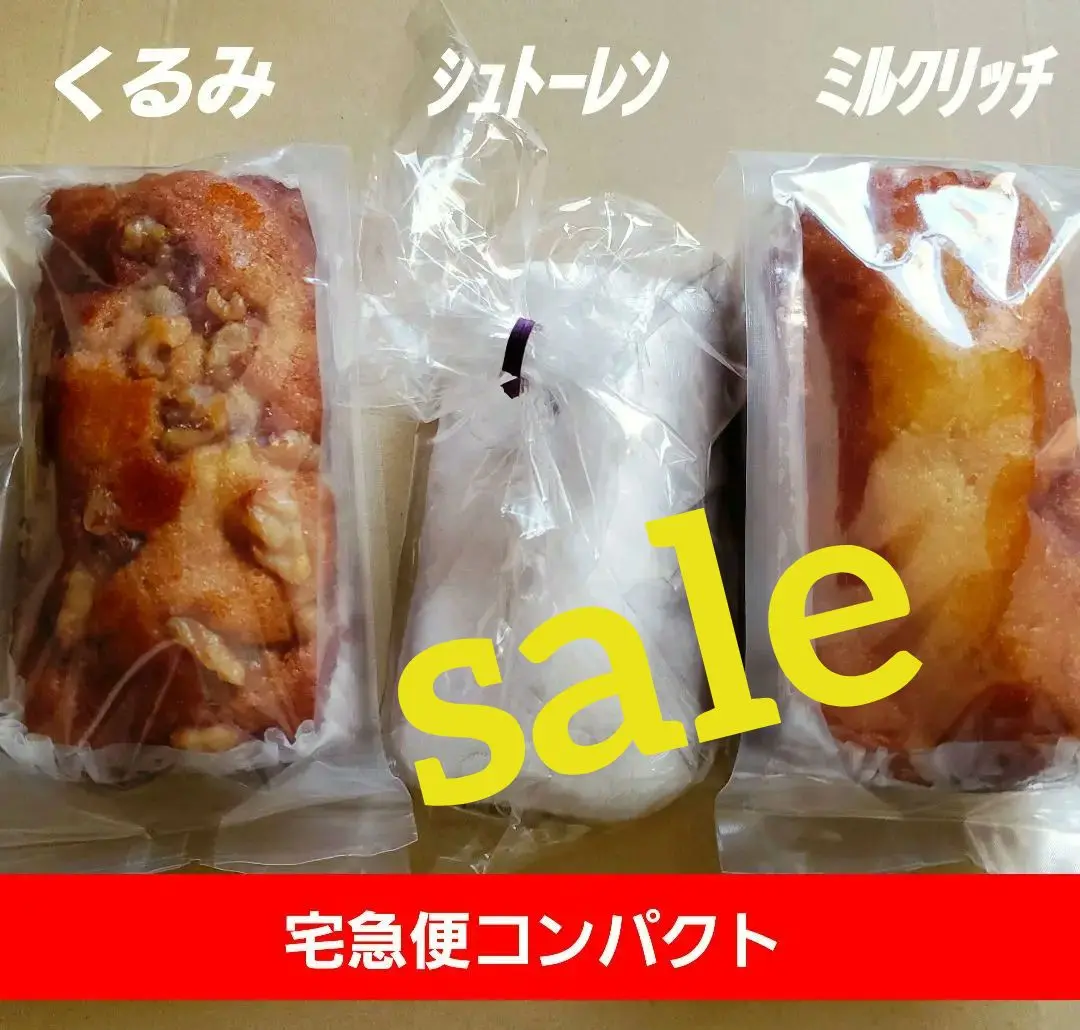『ゆんぴ様』ありあけハーバーパウンドケーキセット ゆんぴ様』ありあけハーバーパウンドケーキセット