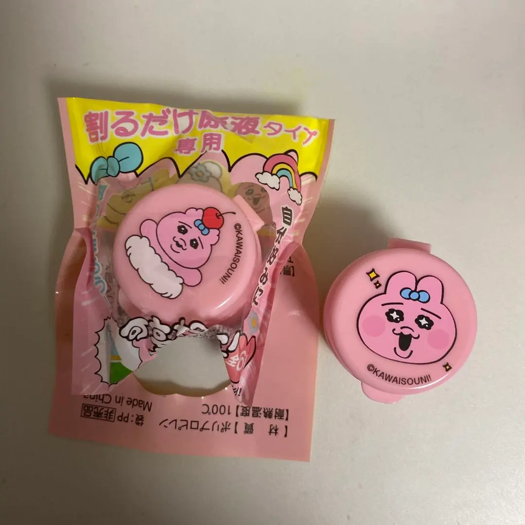 Thumbnail of Opantyu Cap: Poor thing! For concentrated solution only, to be diluted.