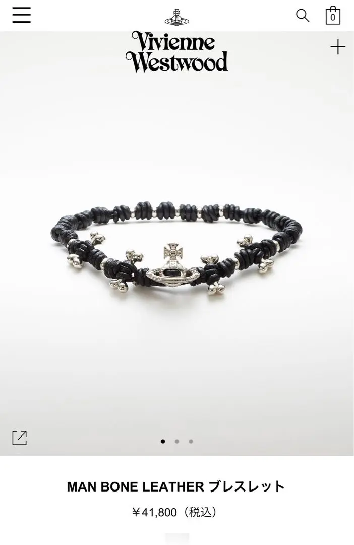 室*夫様 Vivienne Westwoodブレスレット Vivienne Westwood ヴィヴィアンウエストウッド ブレスレット