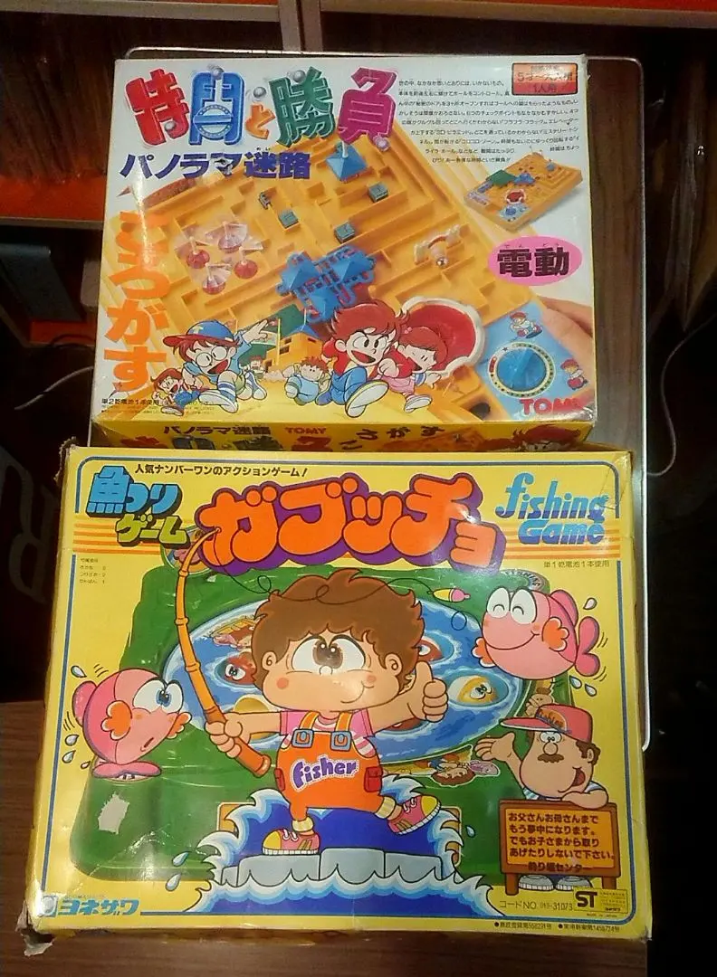 2025年最新】ガブッチョさかなつりゲームの人気アイテム - メルカリ