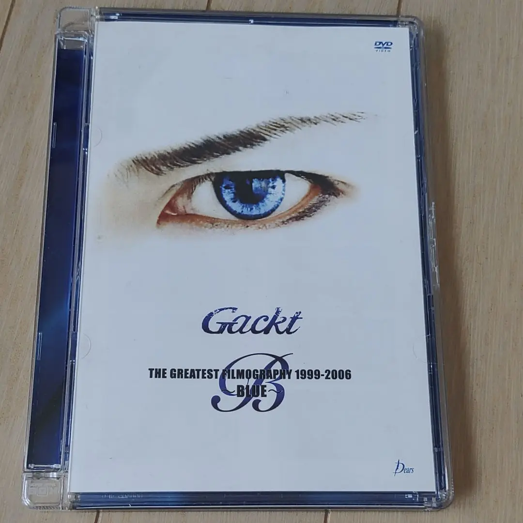 2025年最新】Gackt: Greatest Filmographyの人気アイテム - メルカリ