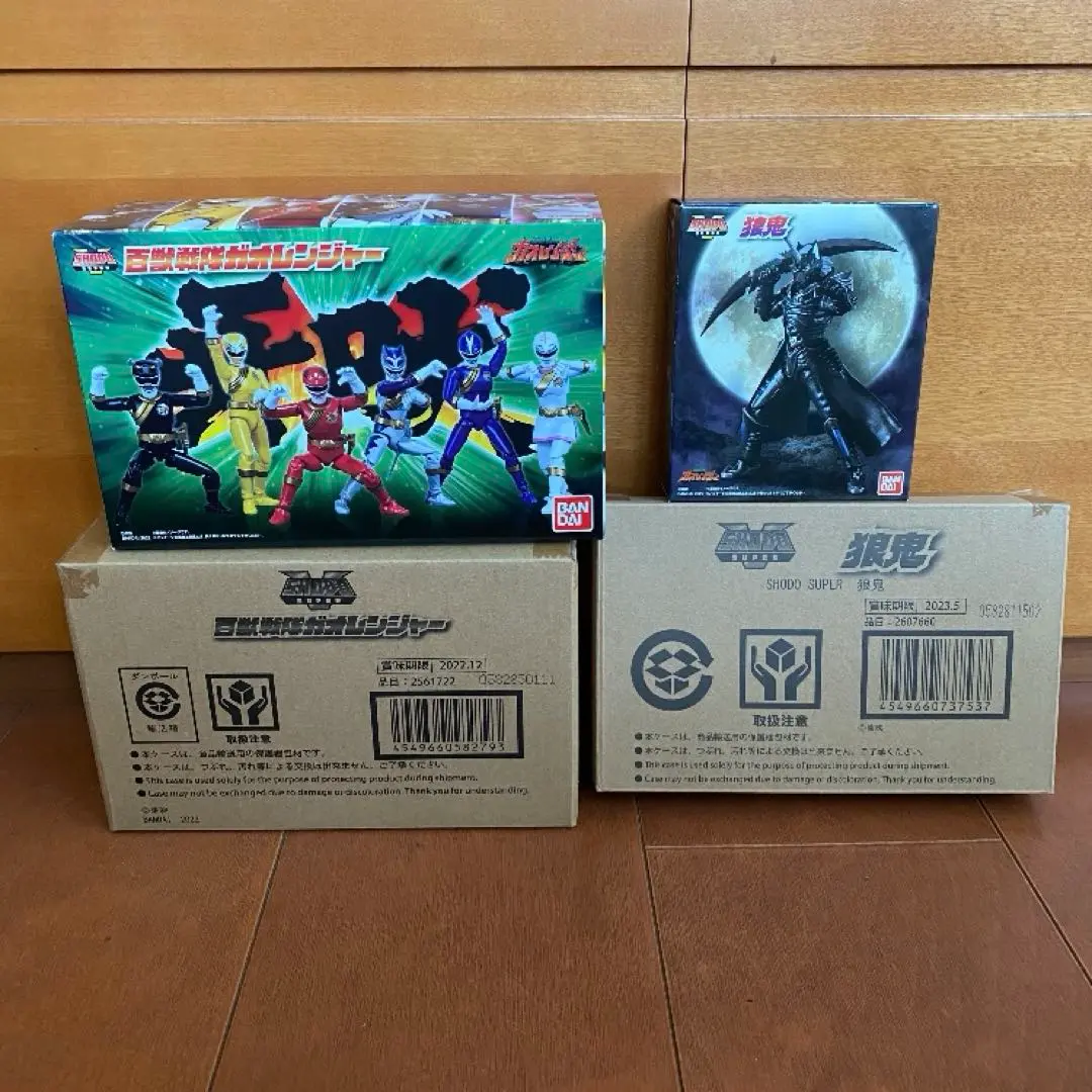 【SHODOsuper】百獣戦隊ガオレンジャー SHODO SUPER 百獣戦隊ガオレンジャー【プレミアムバンダイ限定