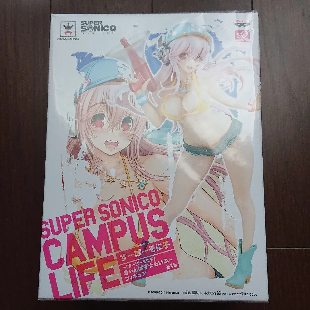 すーぱーそに子 ～きゃんぱす★らいふ♪～ プレミアムフィギュア スペシャルカラー Amazon | 一番くじ すーぱーそに子 -きゃんぱす☆らいふ♪- A賞