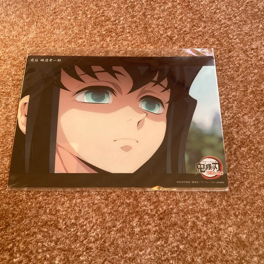 鬼滅之刃 刀匠村篇 收藏大透明卡 03 時透無一郎 的縮圖