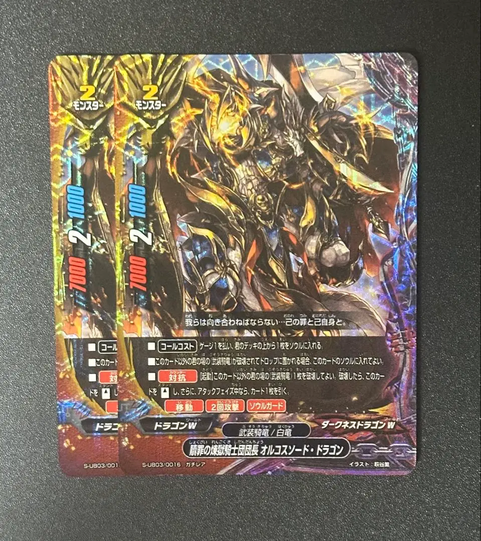 グラブル シーリングスタンプセット 白竜騎士団 グラブルEXTRAフェス2022 シーリングスタンプ 白竜騎士団