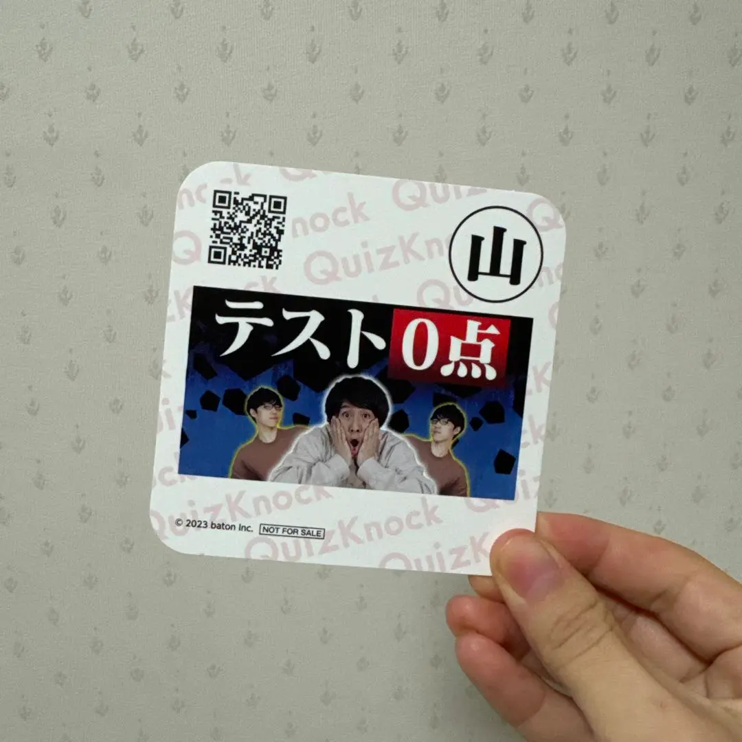 quizknock コースター　山本 QuizKnockカフェ 山本祥彰 須貝駿貴 コースター